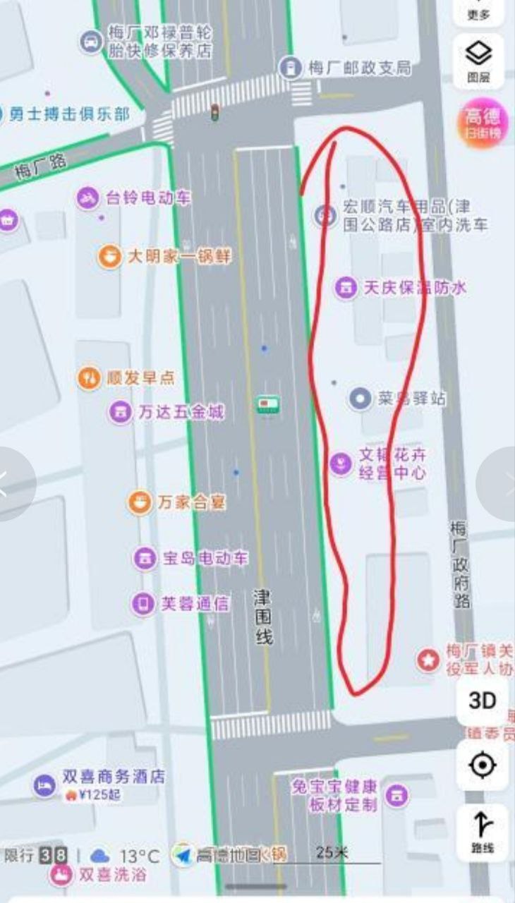 天津 武清区梅厂镇双喜酒店对面